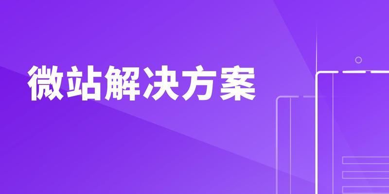 小程序制作网站的优势是什么？如何进行小程序网站的推广？
