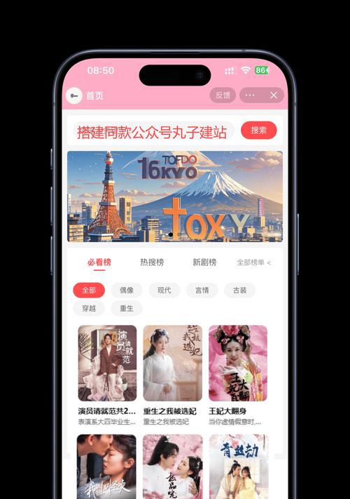 小程序制作网站的优势是什么？如何进行小程序网站的推广？
