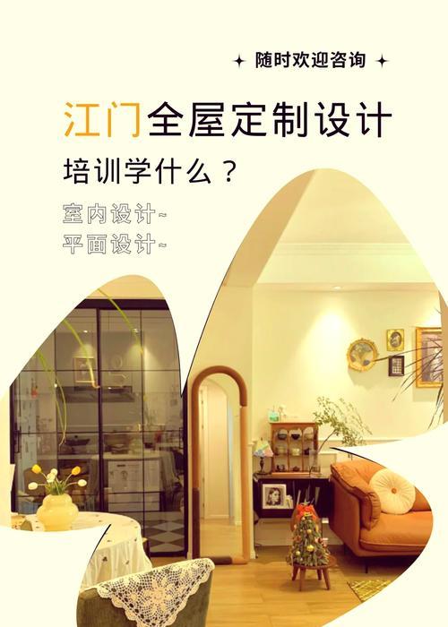 网站定制设计如何满足个性化需求？如何选择合适的设计师？