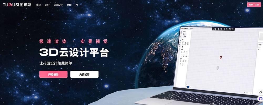 网站定制设计如何满足个性化需求？如何选择合适的设计师？