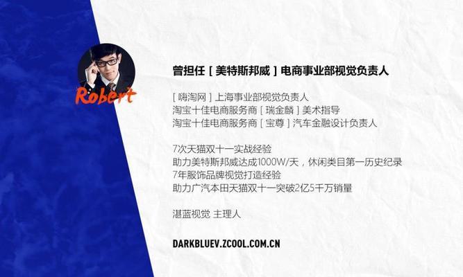 网站定制设计如何满足个性化需求？如何选择合适的设计师？