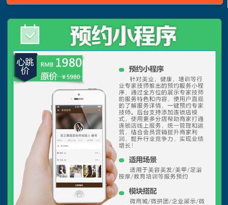 小程序网站建设的流程是怎样的？需要多长时间？