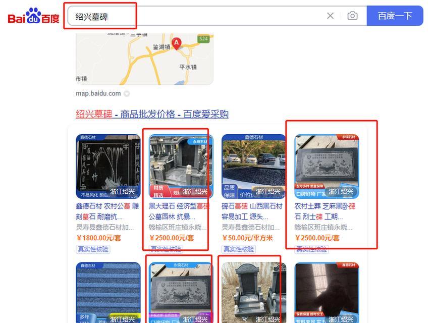 如何查看百度关键词搜索排行？