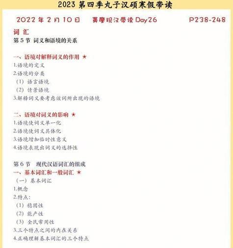 排名优化seo的策略是什么？如何提高网站排名？