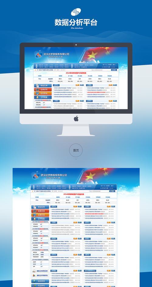 WordPress网站建设需要注意什么？