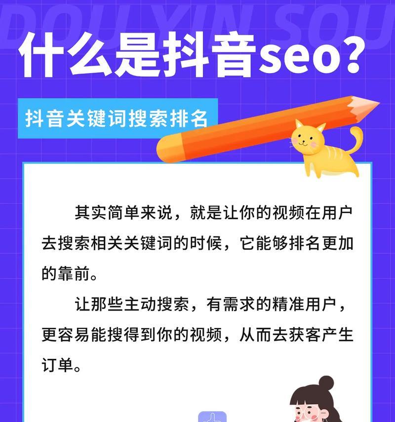 关键词排名检测的重要性是什么？如何进行关键词排名检测？