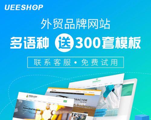 外贸网站设计有哪些要点？