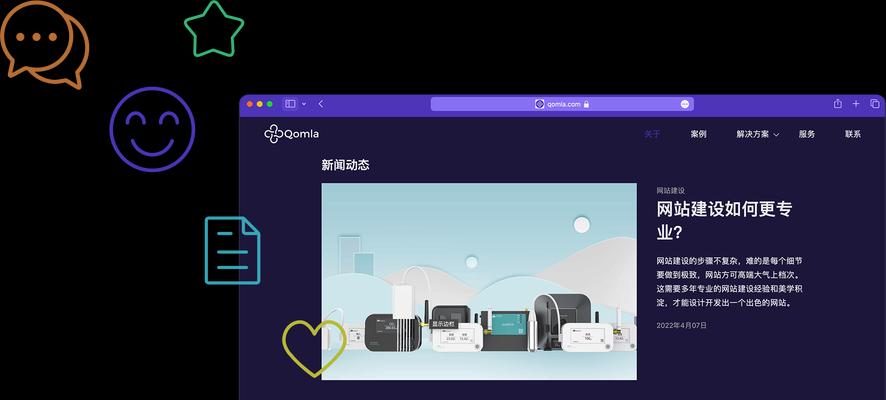 贸易网站制作需要哪些步骤？