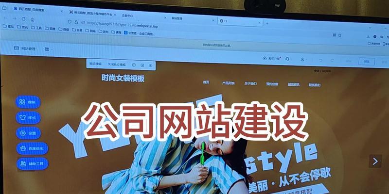 创建网站制作需要注意什么？