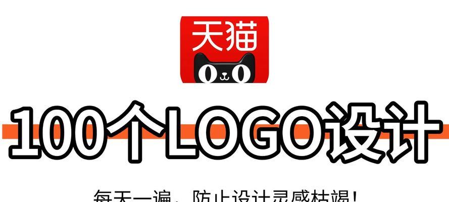 网站logo设计如何影响品牌形象？