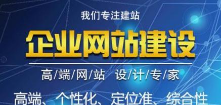 海盐网站制作需要多少钱？如何选择合适的网站建设公司？