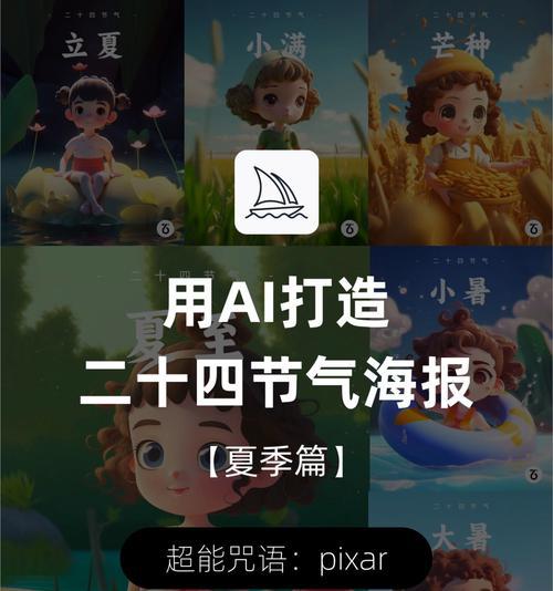 ai绘画关键词如何选择？ai绘画关键词选择的常见问题有哪些？
