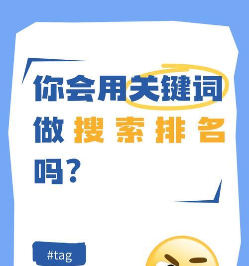神马搜索关键词排名的优化方法有哪些？