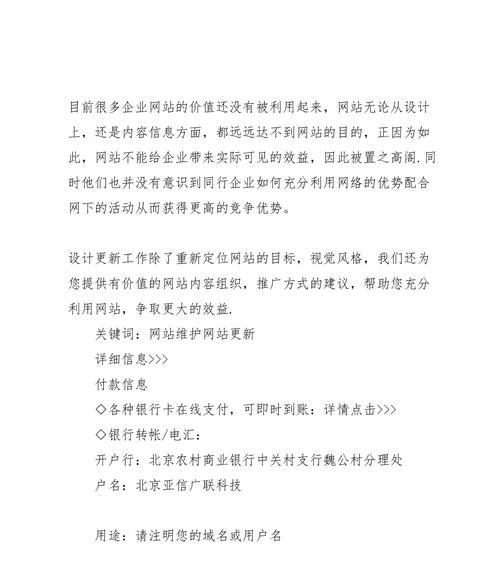 营销网站建设的优势是什么？如何打造高效的营销型网站？