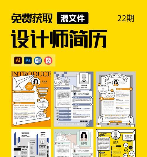 个人网站模板哪里找？如何选择合适的模板？