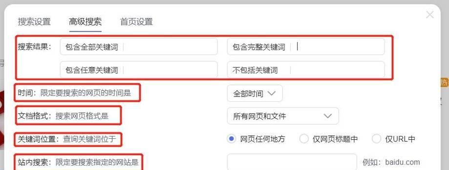 搜索引擎优化的方法有哪些？
