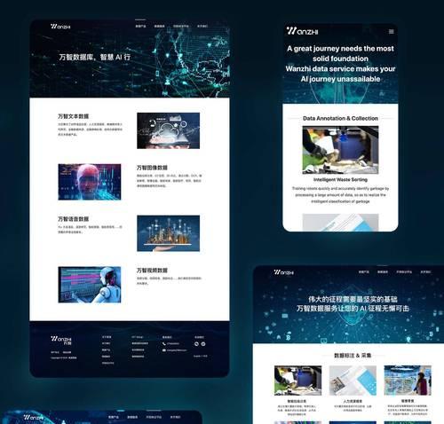 建网站企业需要注意什么？如何选择一个好的建网站企业？
