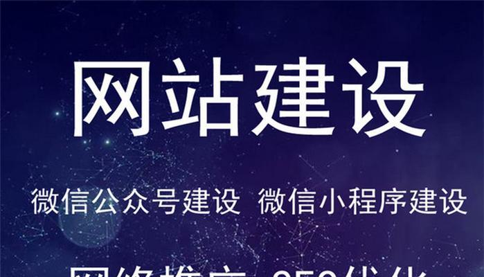 建网站企业需要注意什么？如何选择一个好的建网站企业？