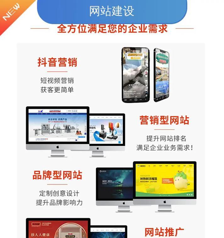 营销型网站建设的关键点是什么？营销型网站建设的步骤有哪些？