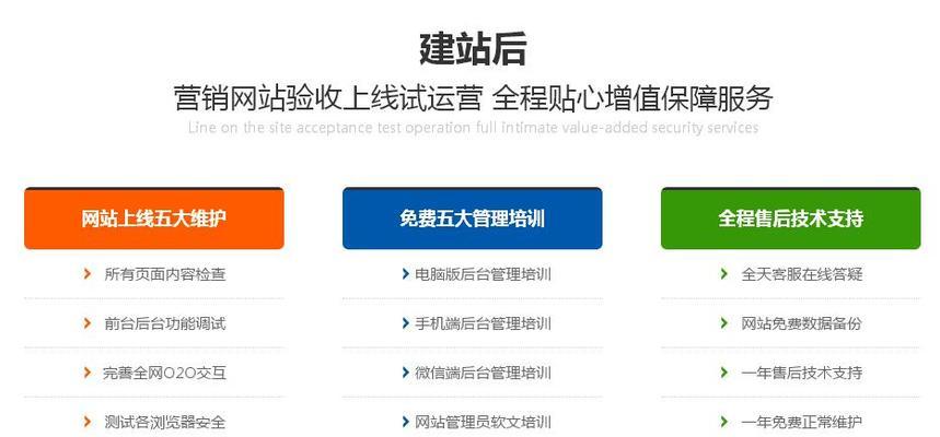 营销型网站建设的关键点是什么？营销型网站建设的步骤有哪些？