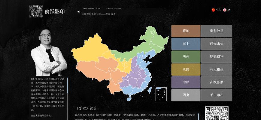 摄影作品网站SEO优化的步骤和技巧是什么？