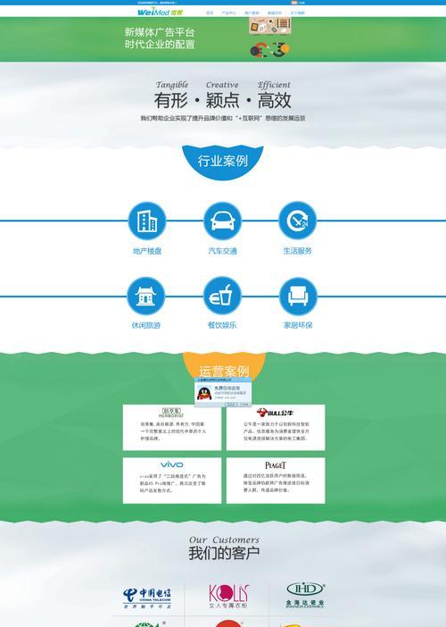 网站建设是什么意思？网站建设包含哪些基本步骤？