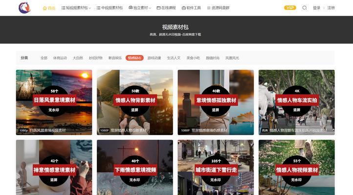 如何找到最专业的网站制作官网？