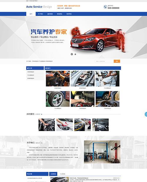 汽车网站建设应该包含哪些内容？