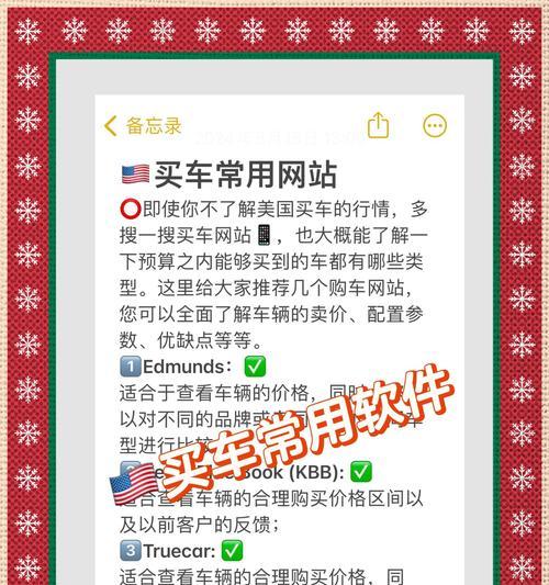 汽车网站建设应该包含哪些内容？