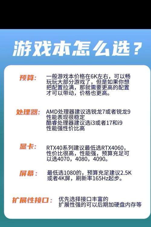 游戏制作网站有哪些？游戏制作网站的选择标准是什么？