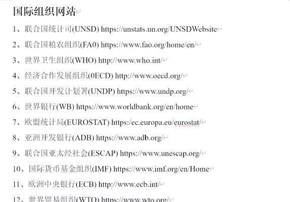 关键词搜索网站如何选择？