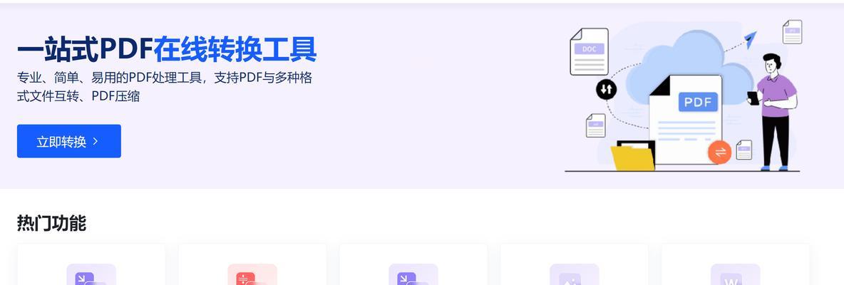 如何选择在线ppt制作网站？有哪些功能强大的在线ppt工具？