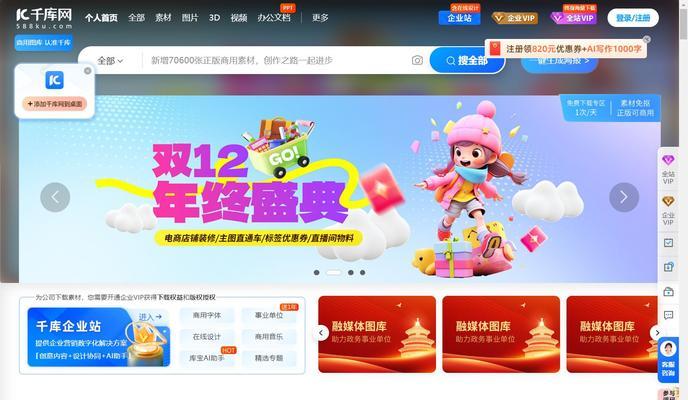 如何选择在线ppt制作网站？有哪些功能强大的在线ppt工具？