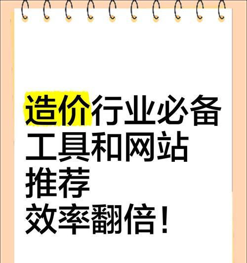 怎样制作自己的网站？需要掌握哪些技能和工具？