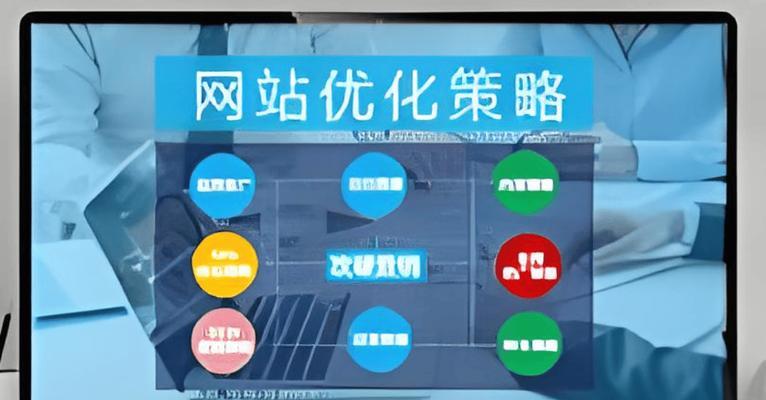 搜索引擎优化的常见问题有哪些？