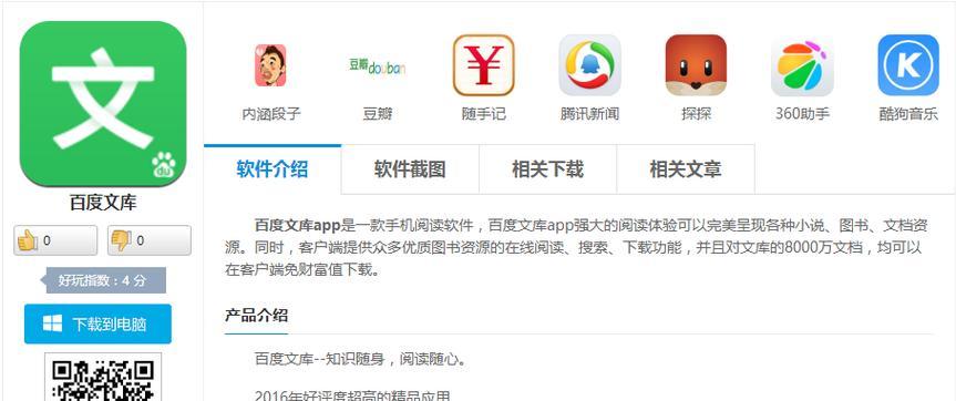 百度怎么推广网站效果最好？