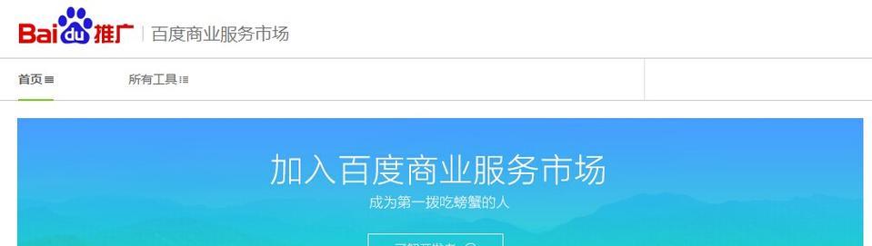 百度怎么推广网站效果最好？