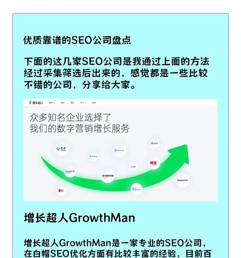 做好seo时常见的问题有哪些？如何应对？