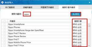 百度seo排名工具有哪些？如何选择合适的工具？