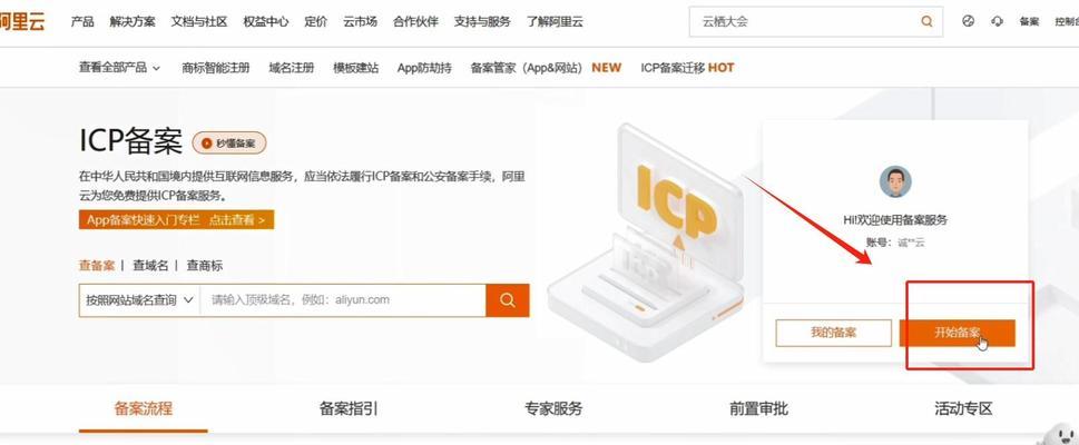 个人网站免费制作平台有哪些？哪个更适合初学者？