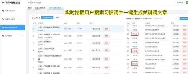 SEO关键字优化教程哪里找？