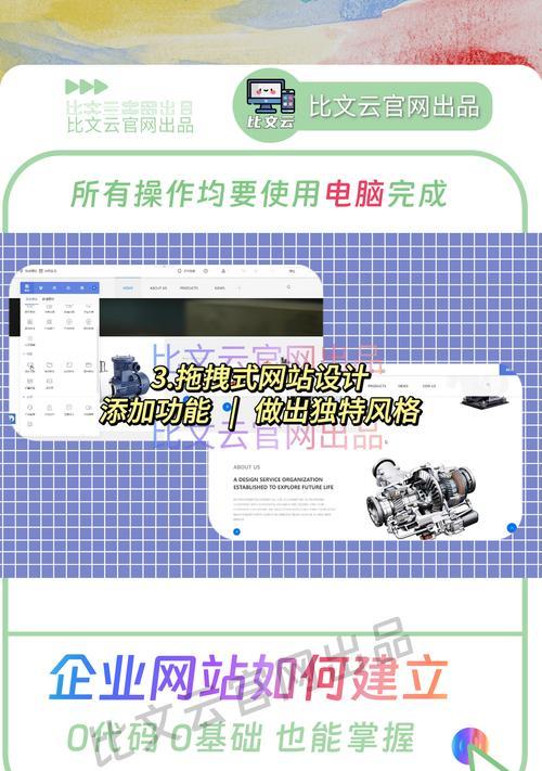 创建网站免费注册有哪些好处？