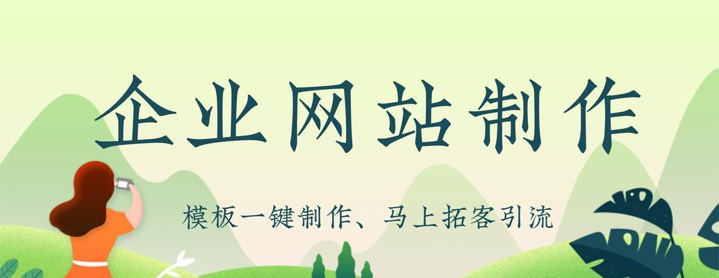 创建网站免费注册有哪些好处？