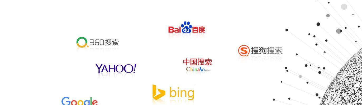 搜索引擎网站制作的要点是什么？