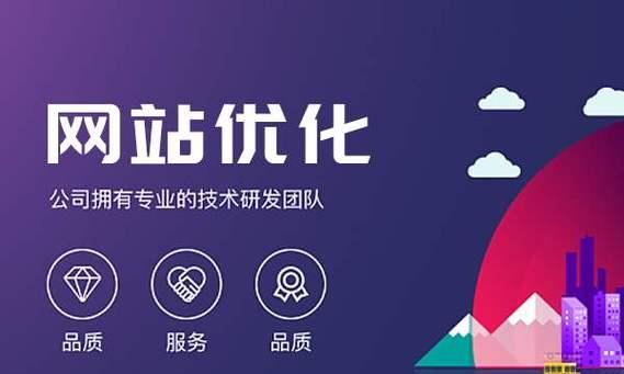 如何seo推广才能提高网站曝光度？