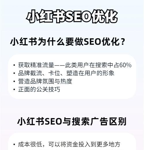 选择SEO外包优化服务商应注意什么？如何评估其效果？