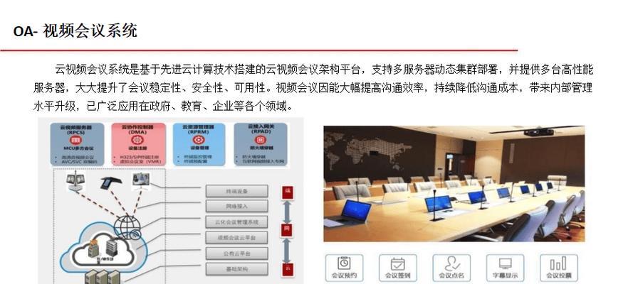 云服务是什么？它如何改变我们的工作方式？