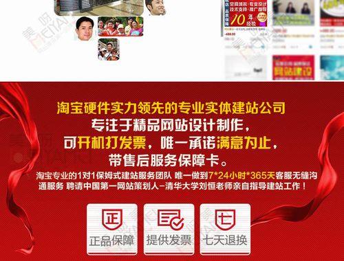 郑州建网站需要多少钱？建站流程是怎样的？