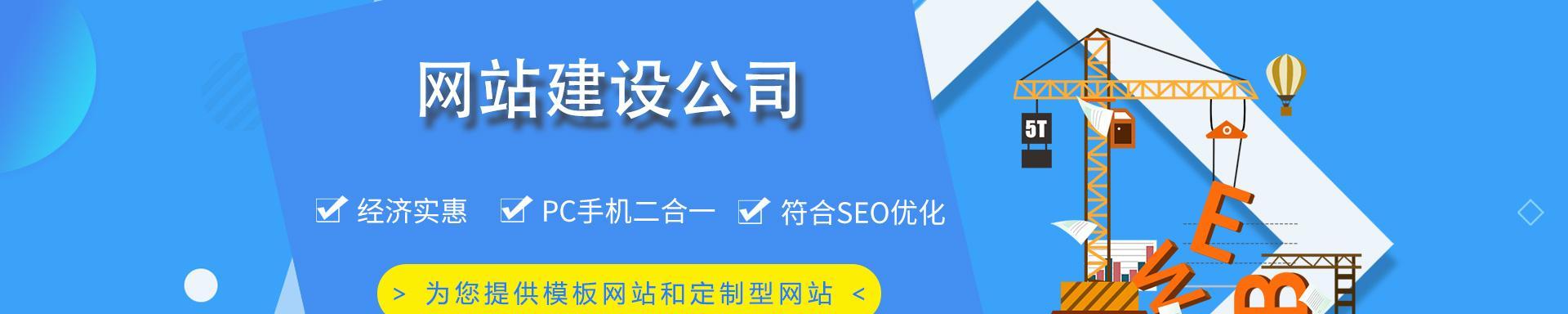 三合一网站建设？三合一网站建设的优势是什么？