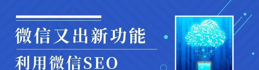深圳百度seo优化技巧有哪些？